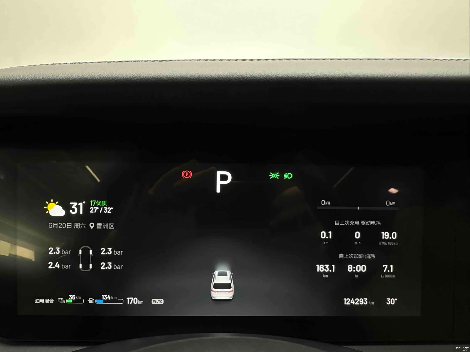 Li Auto ONE, 2020 25
