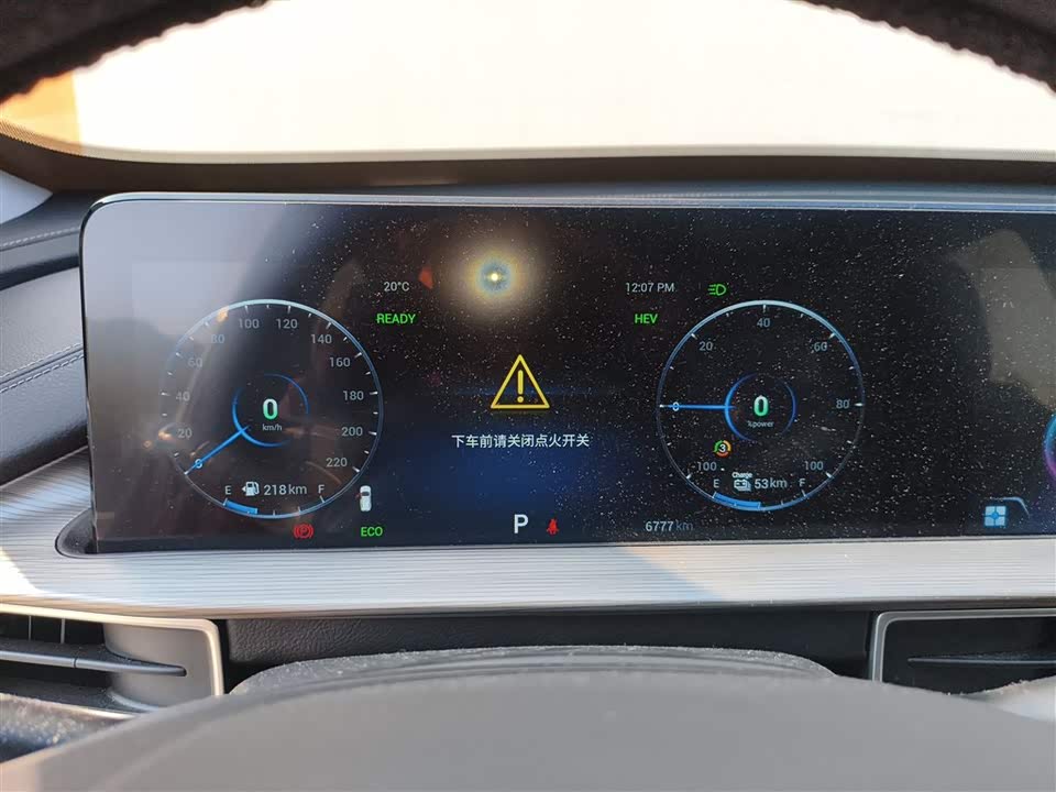 Chery Tiggo 8 PLUS Kunpeng e+