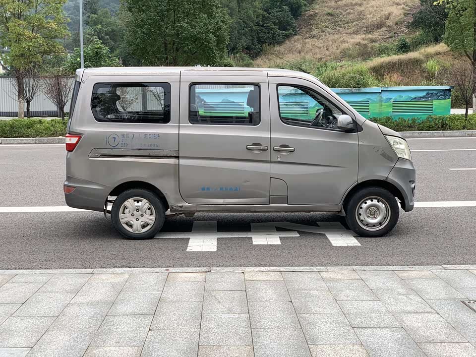 Changan Kaicheng Changan Star