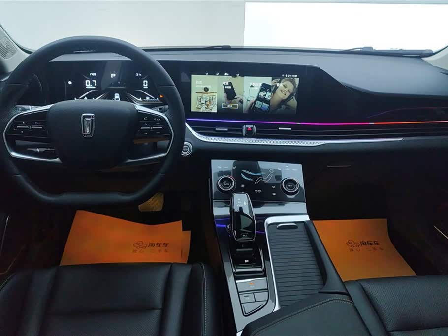 Besturn B70