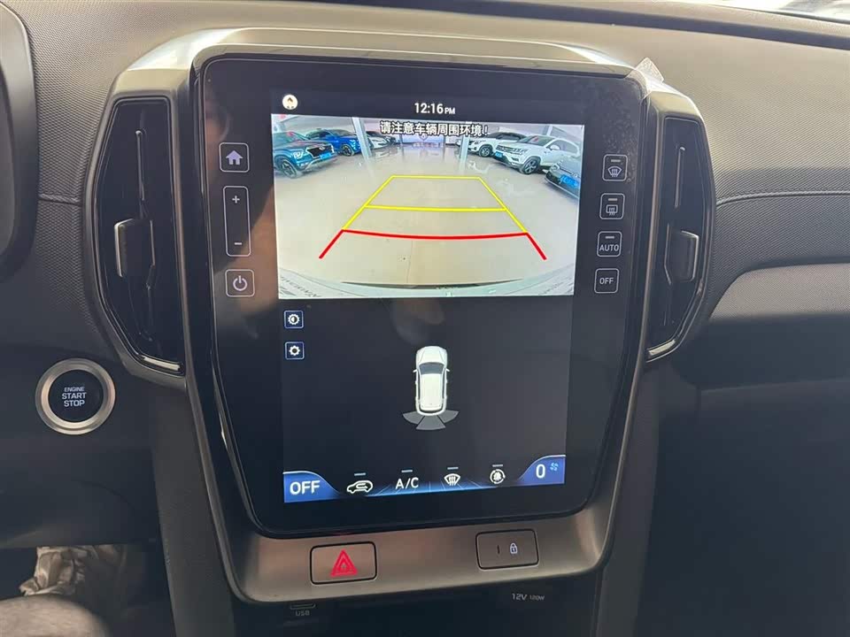 Hyundai Beijing ix35