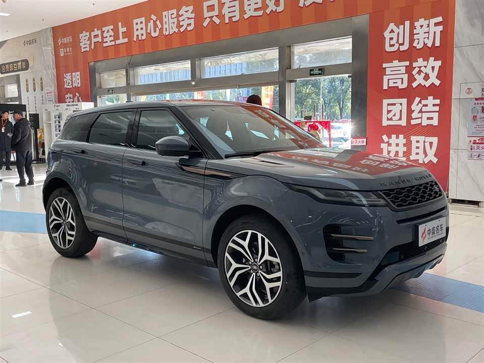 Land Rover Range Rover Aurora