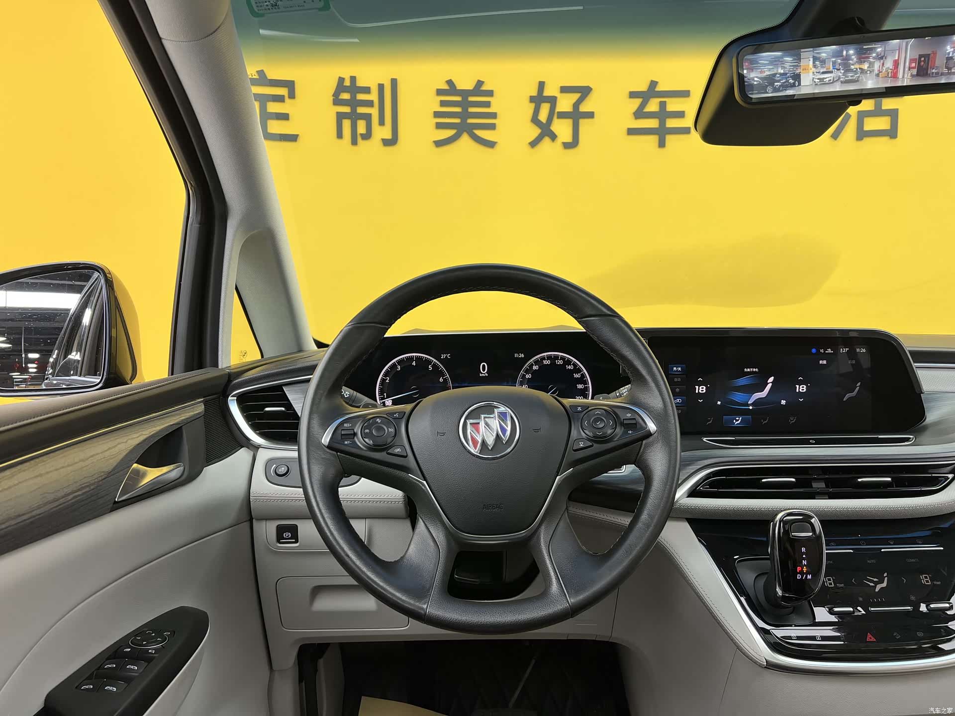 Buick GL8, 2023 12