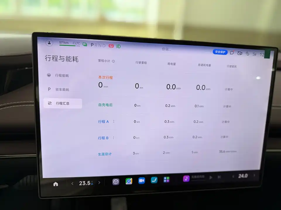 Xiaomi Xiaomi SU7