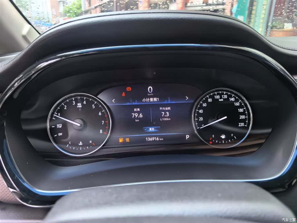 Buick GL8, 2021 12
