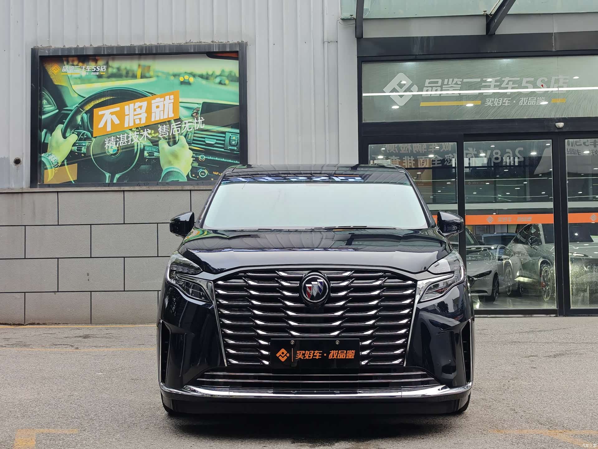Buick GL8, 2022 3