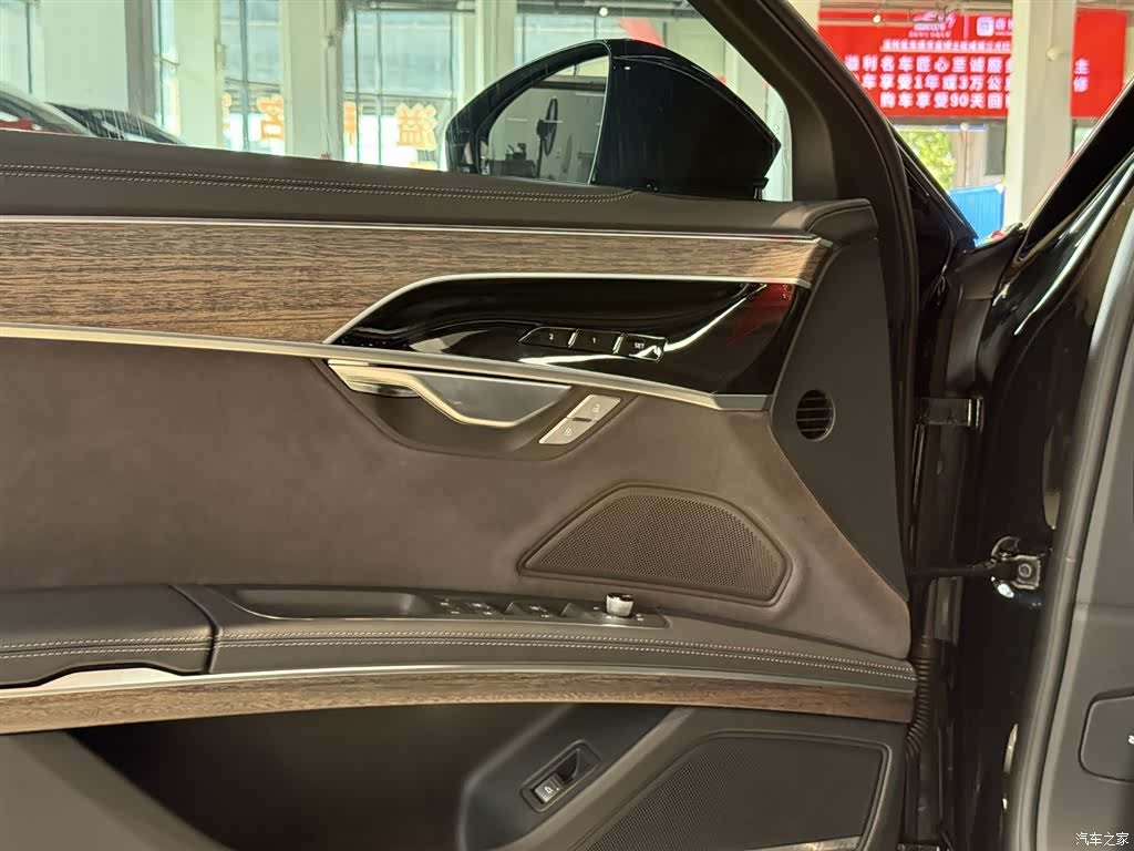 Audi A8L, 2024 8
