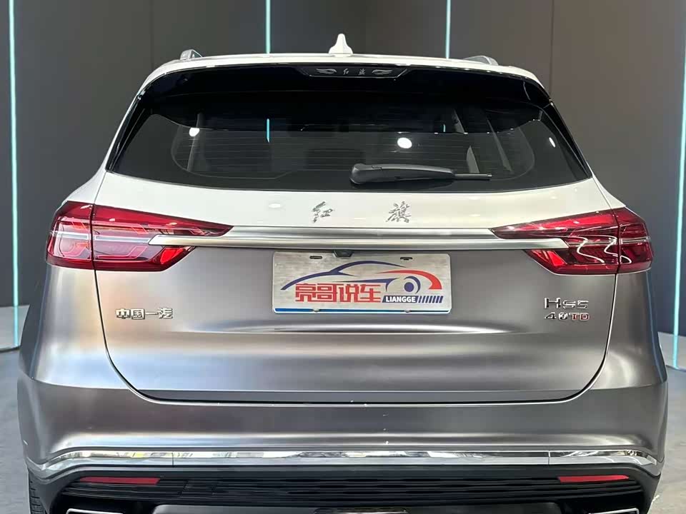Hongqi HS5