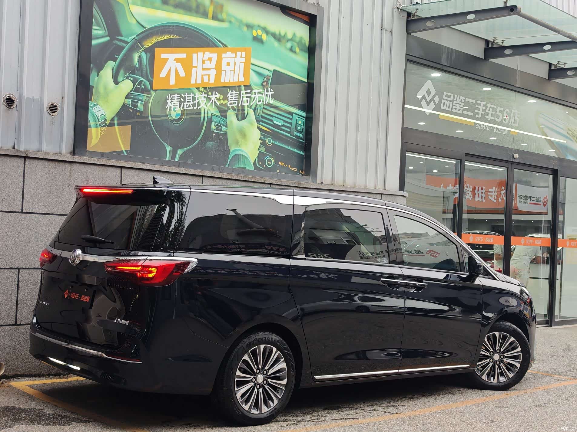 Buick GL8, 2022 8