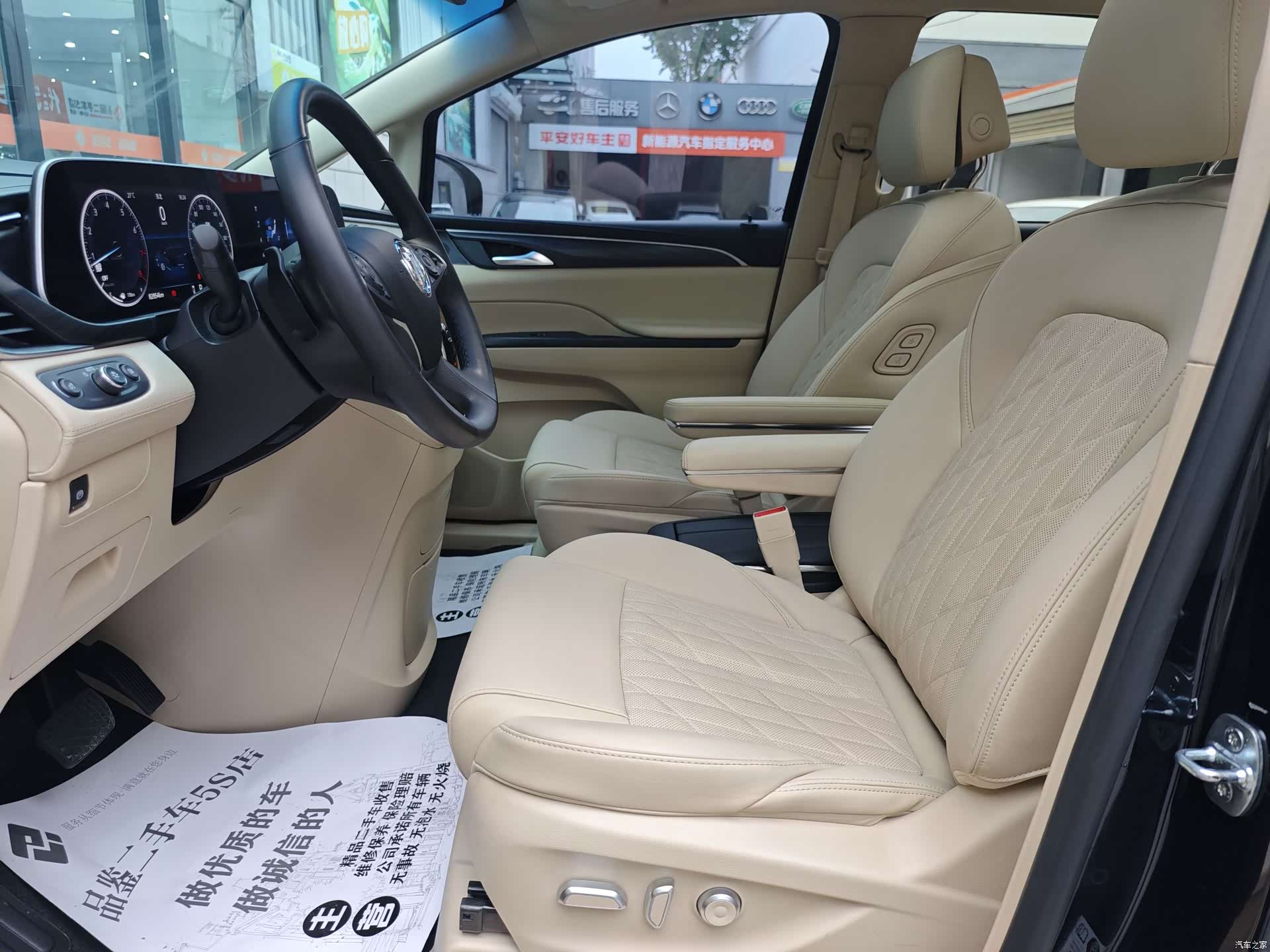 Buick GL8, 2022 15