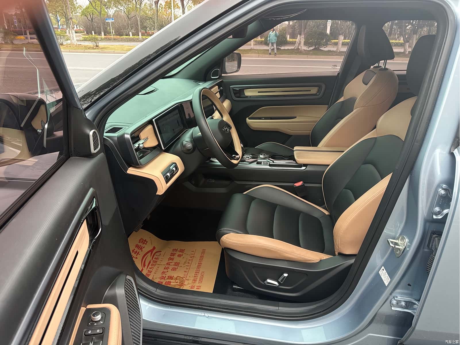 Geely Icon, 2022 8