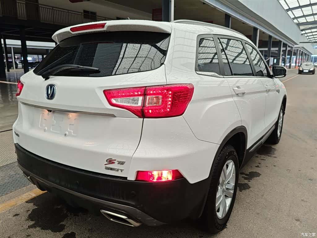 Changan CS75, 2020 8