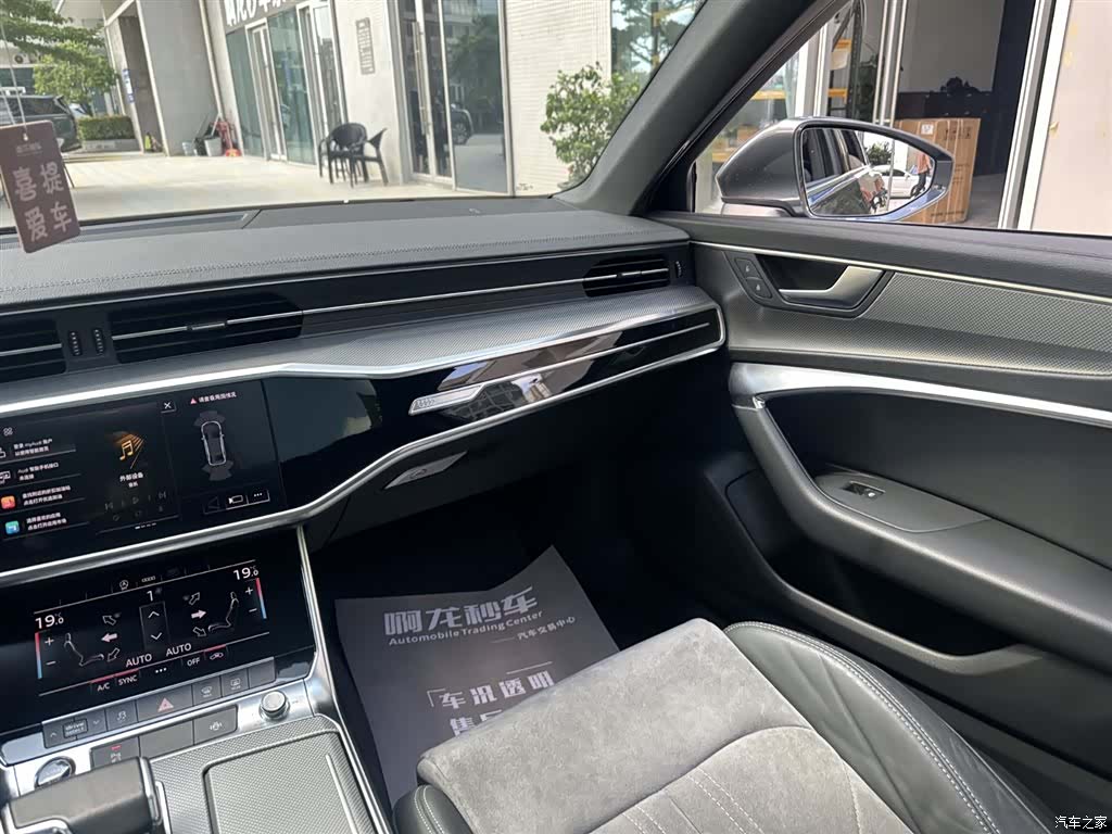 Audi A6L, 2021 8