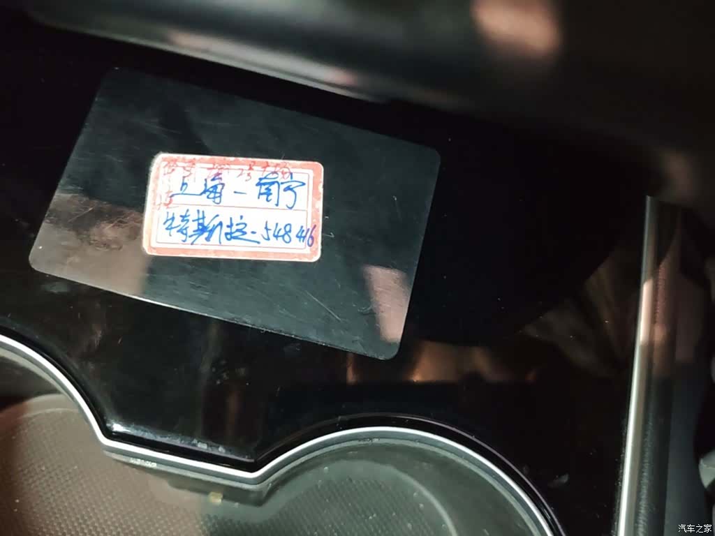 Tesla Model 3, 2019 9
