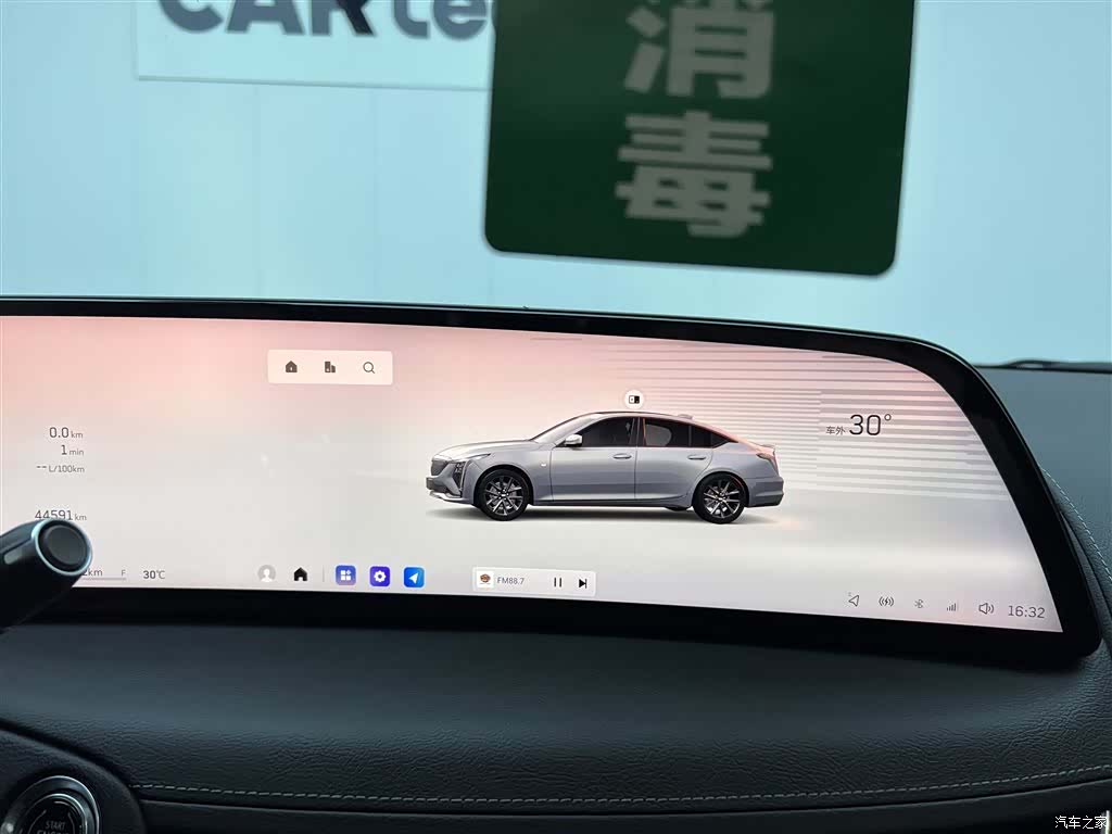 Cadillac CT5, 2024 26