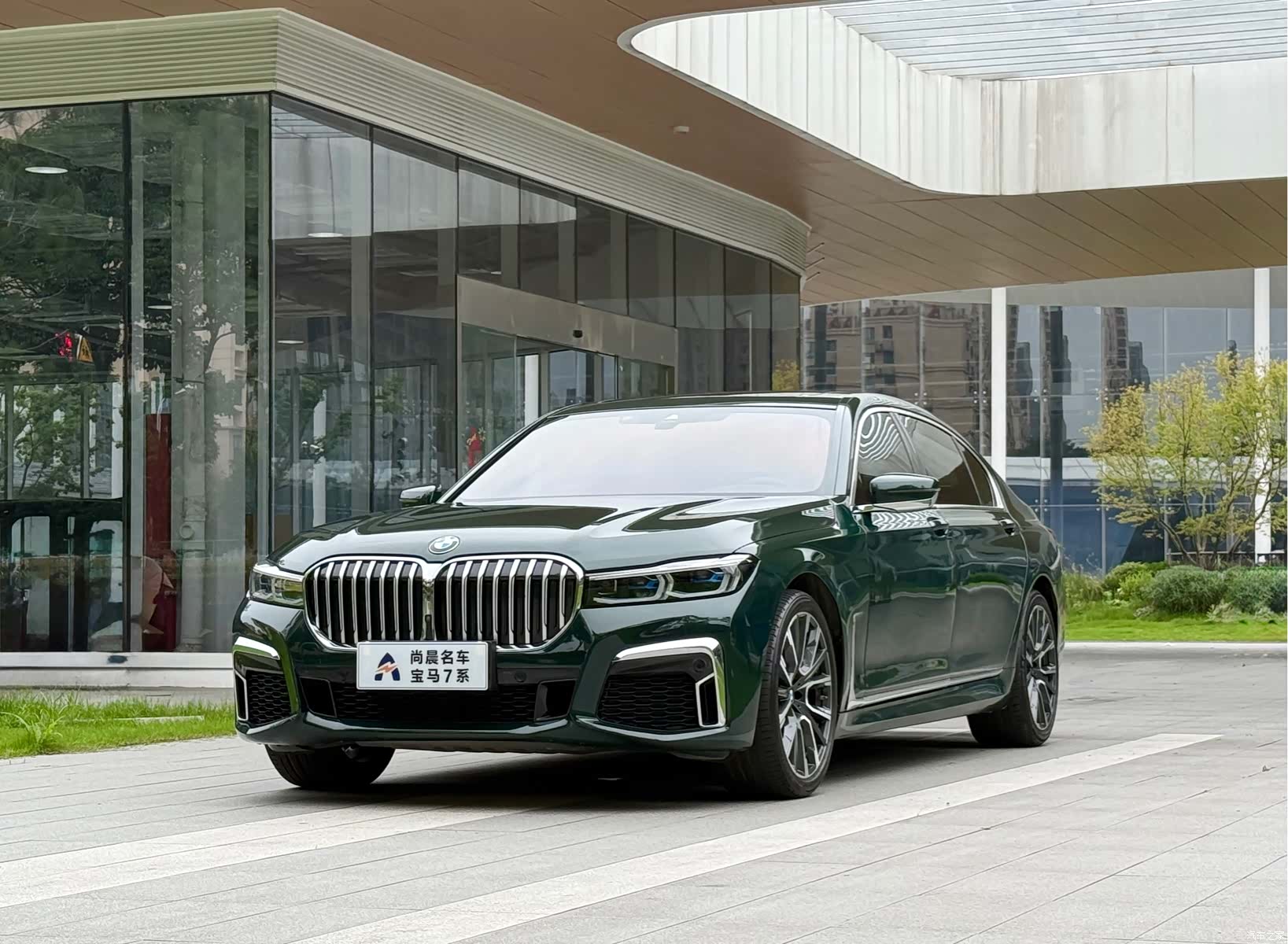 BMW 7 Series, 2020 1
