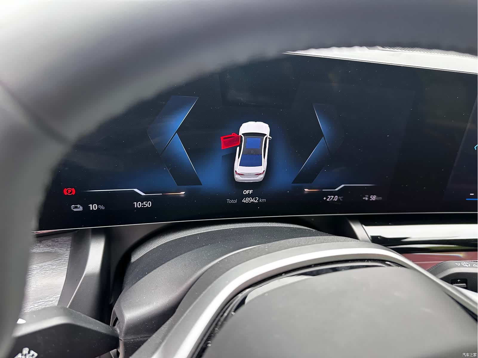 BMW i5, 2025 6