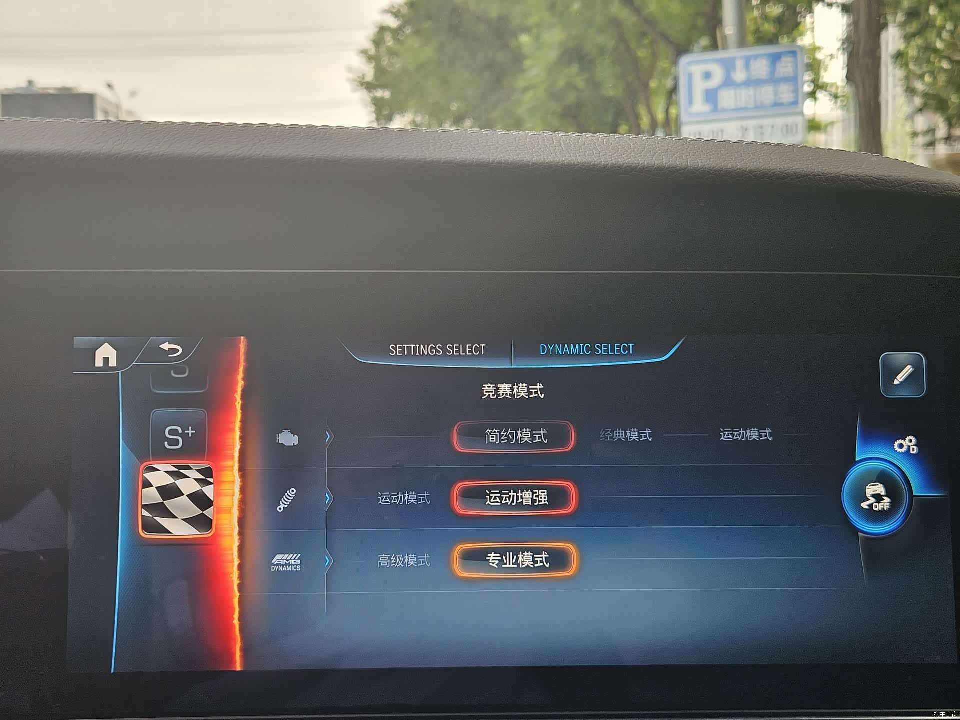 MG AMG, 2025 13