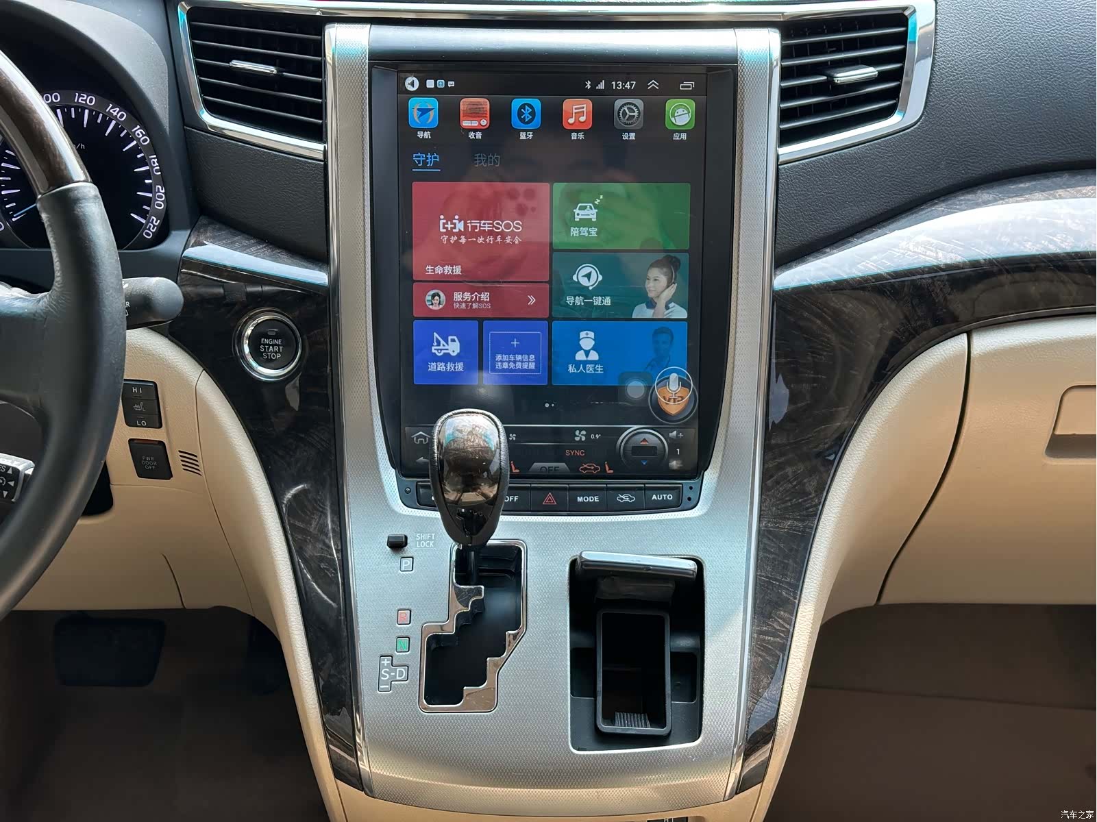 Toyota Alphard, 2014 8