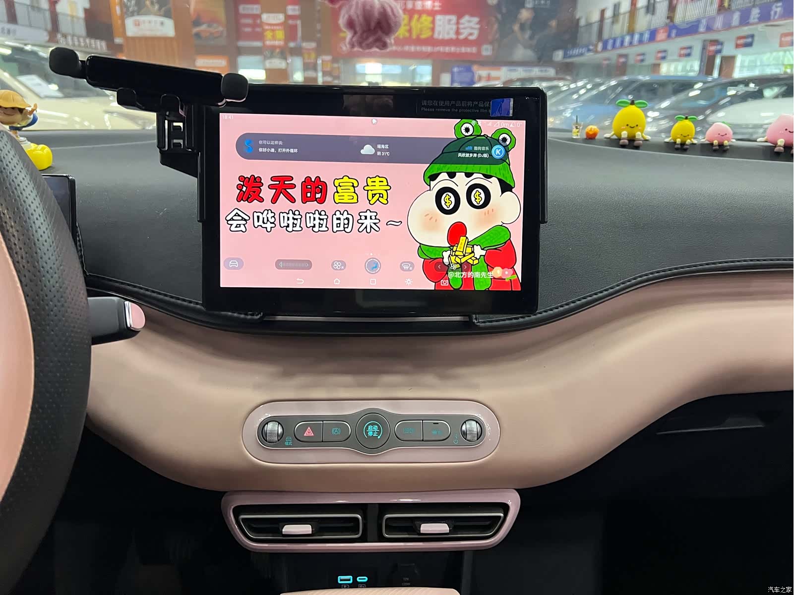 BYD Seagull, 2025 10