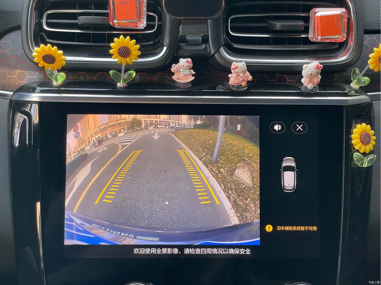 Lynk & Co 01, 2019 15