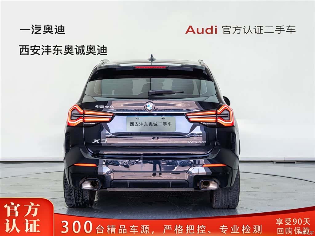 BMW X3, 2023 все фото