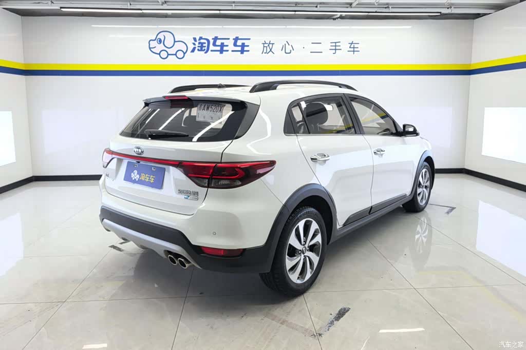 Kia KX, 2020 3