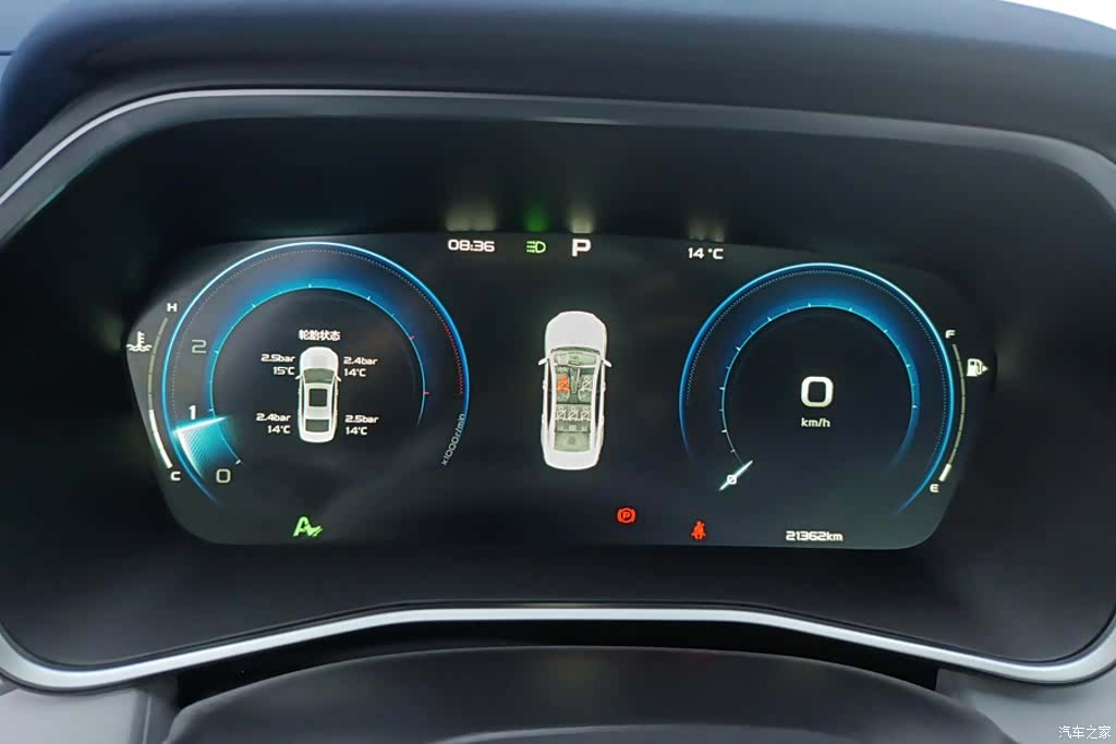 Geely Preface, 2024 14