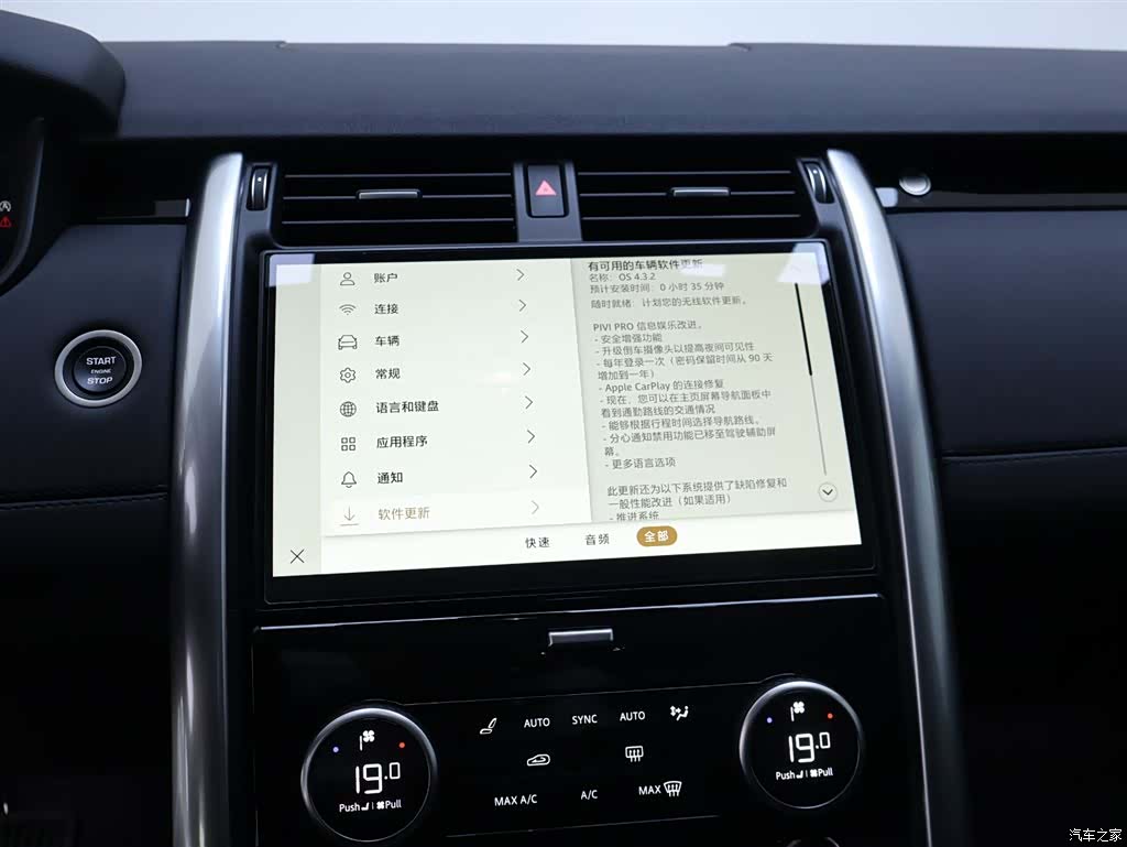 Land Rover Discovery, 2024 10