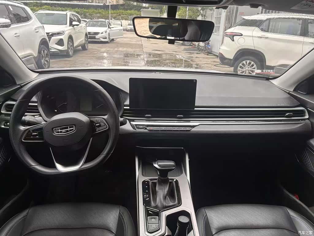 Geely Emgrand, 2023 12