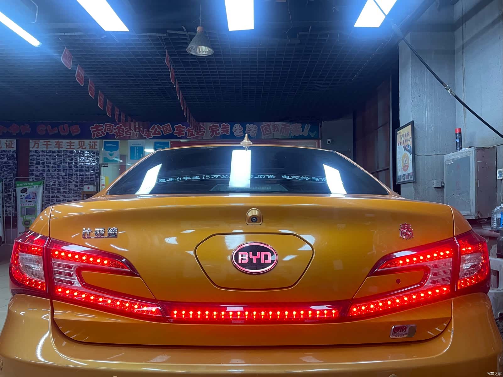 BYD Qin, 2015 44