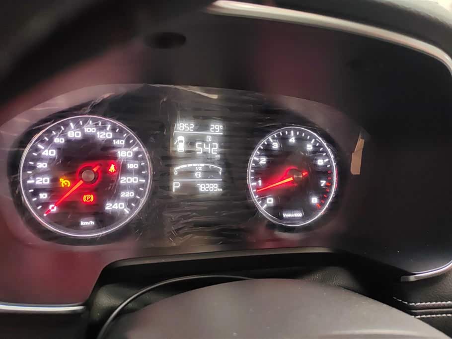 Roewe RX5 Roewe RX5