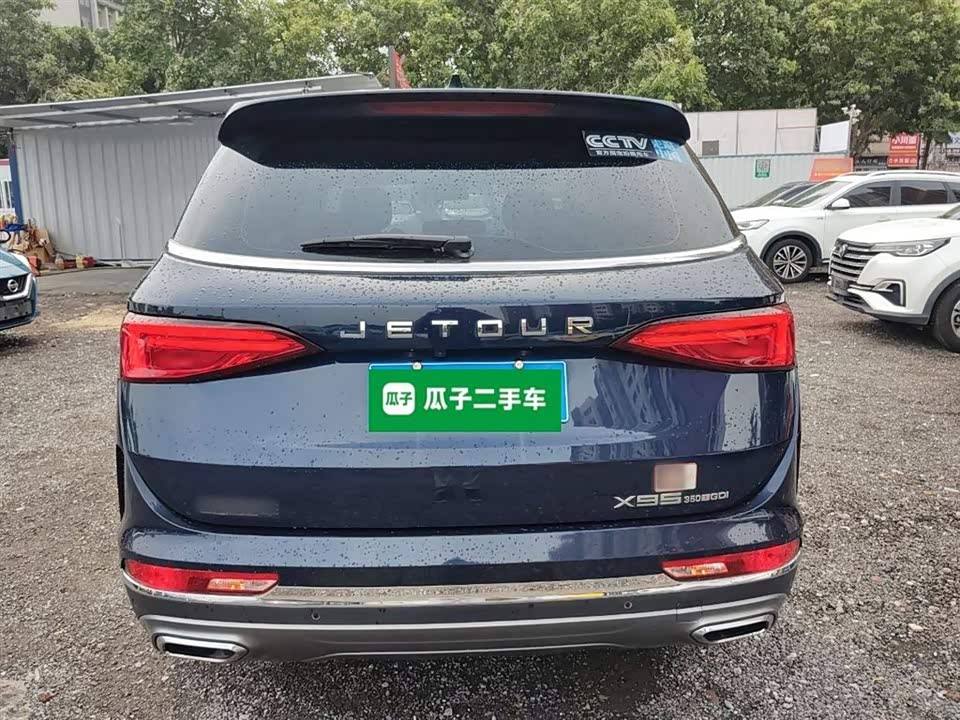 Jetour X95 Jetour X95