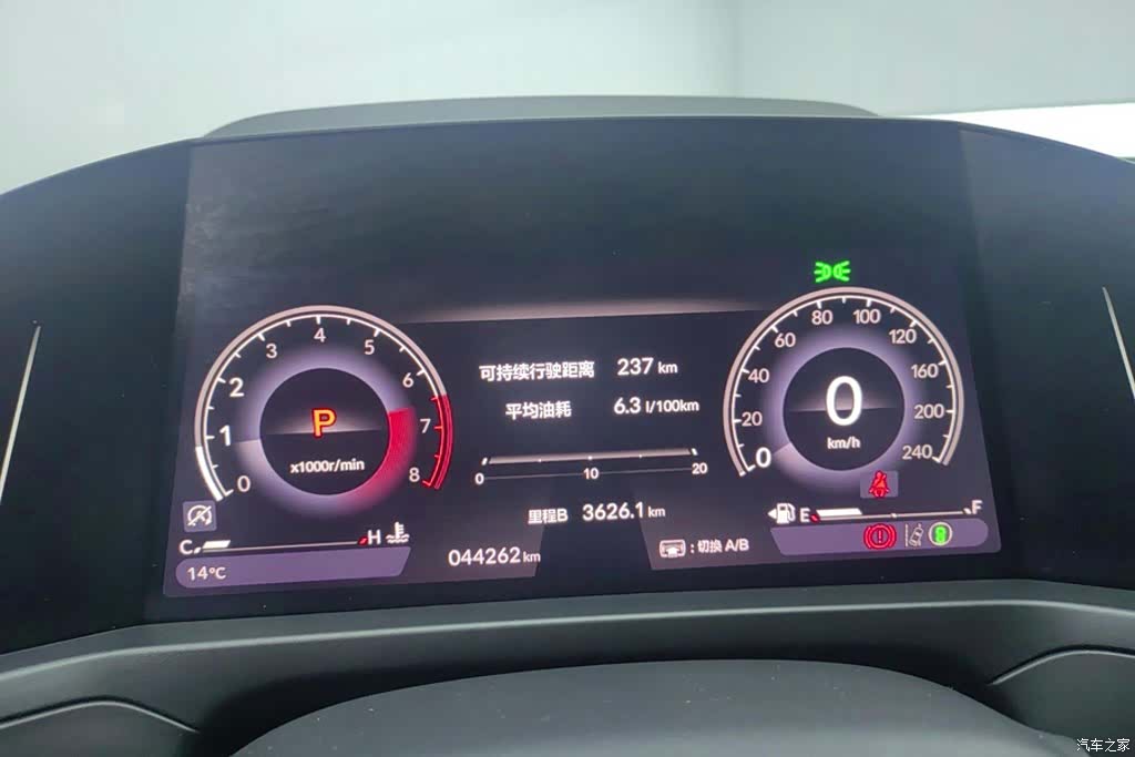 Honda Inspire, 2023 14