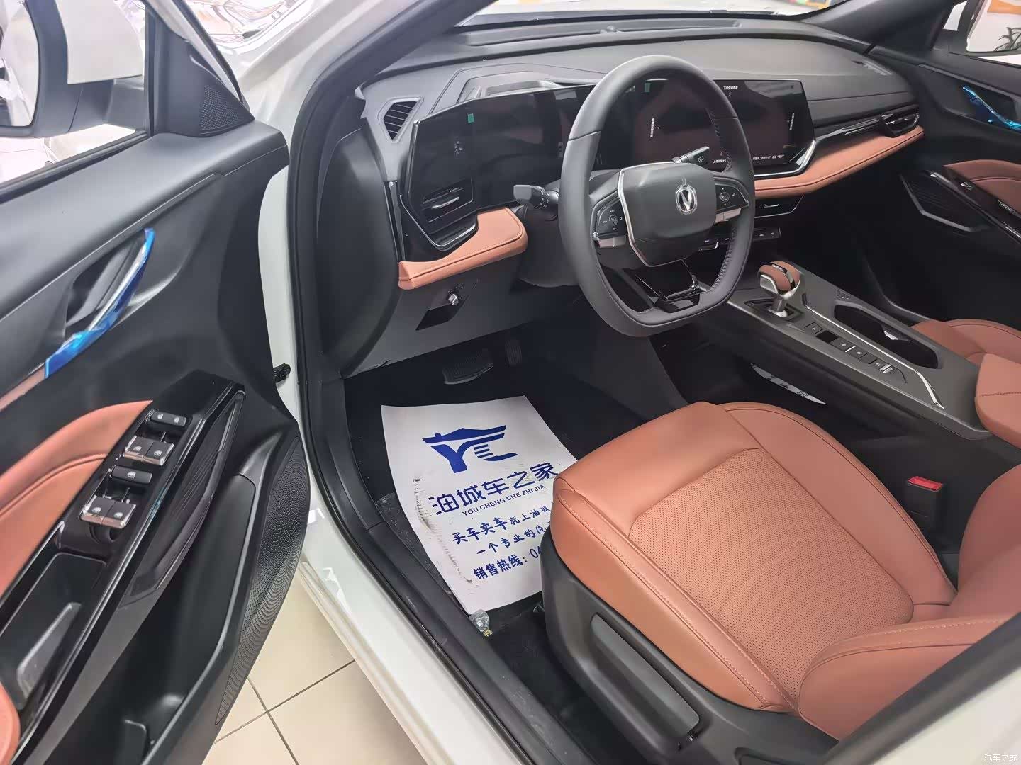 Changan X5, 2026 8