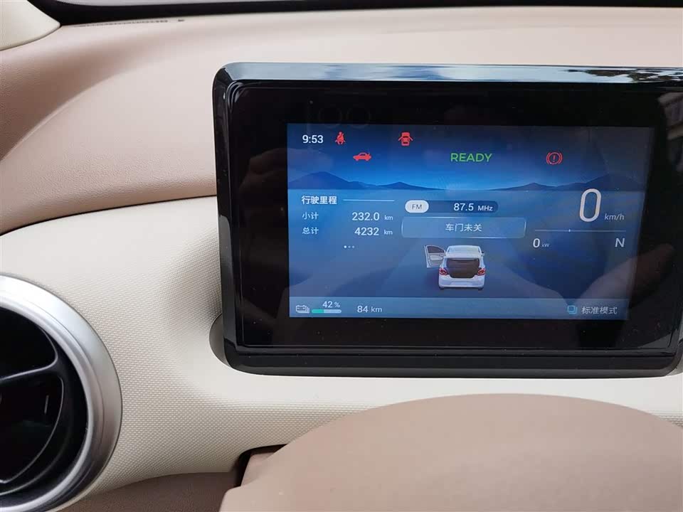 Wuling Hongguang MINIEV