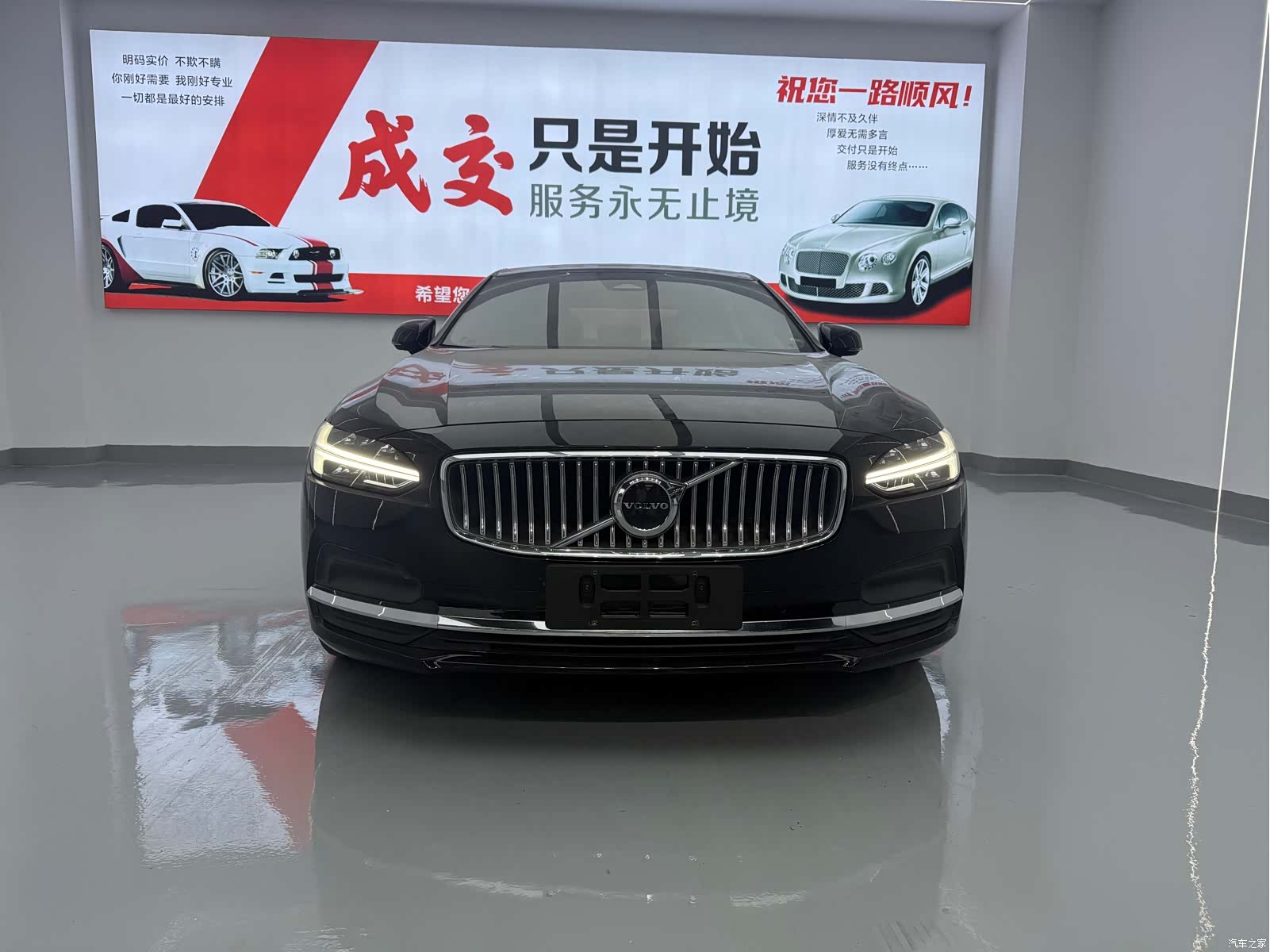 Volvo S90