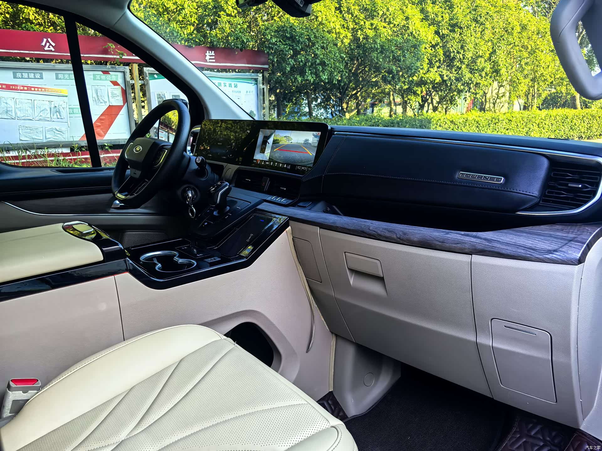 Ford Tourneo, 2023 18