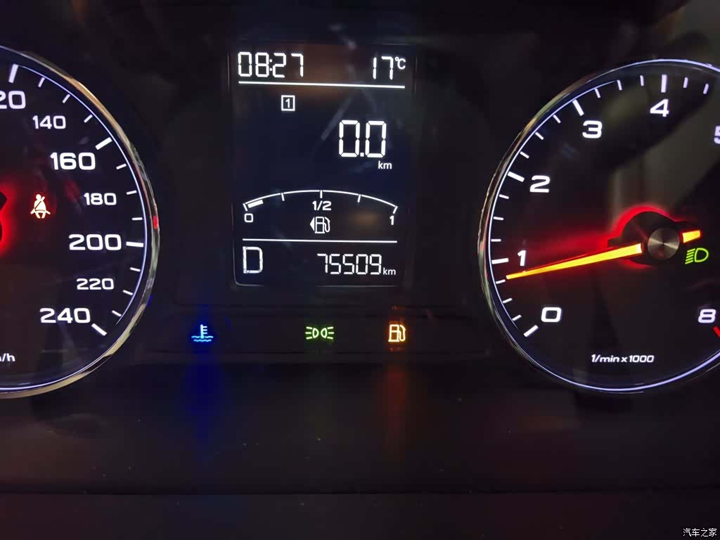 Roewe RX5, 2018 3