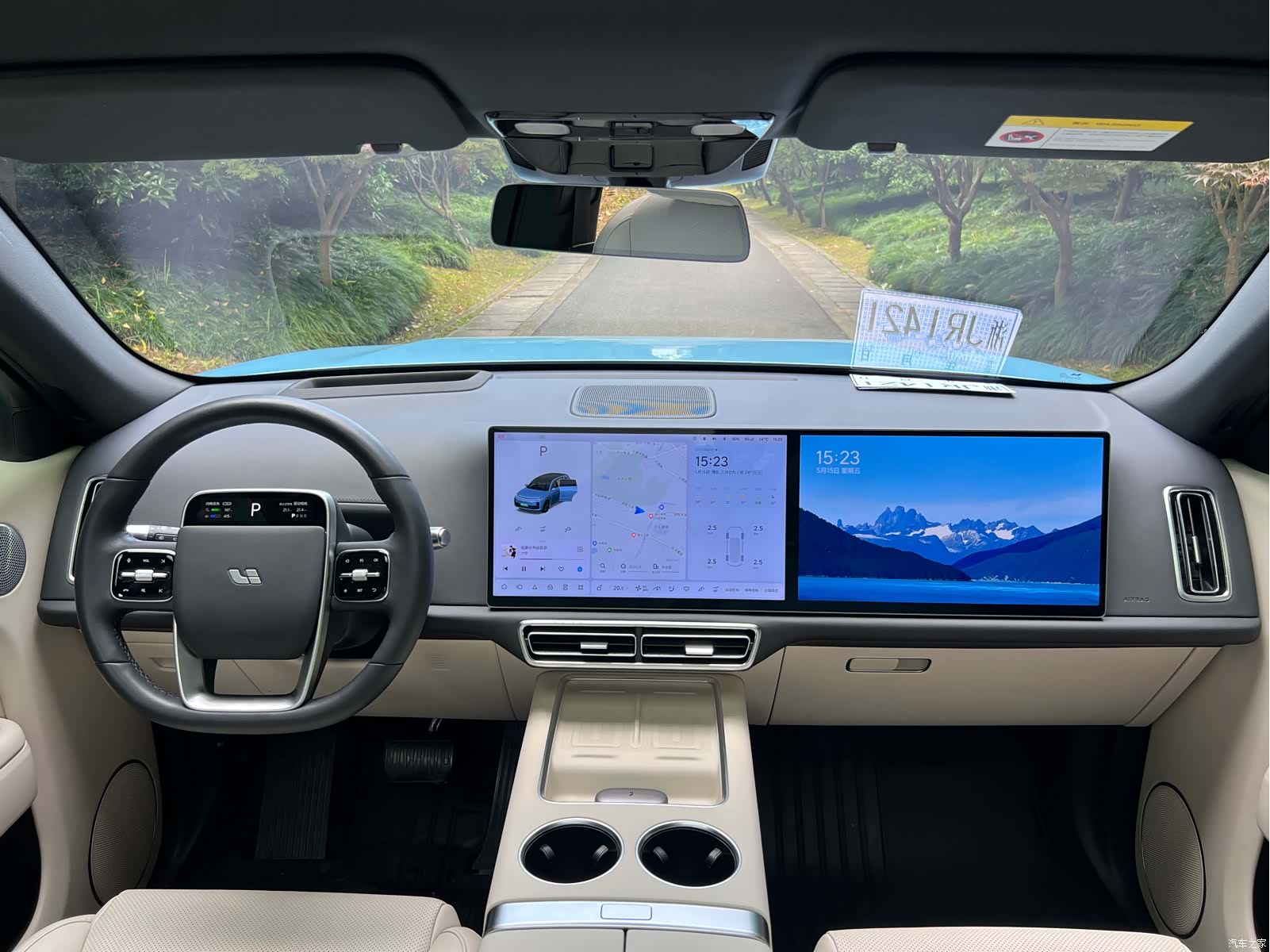 Li Auto L7, 2024 23