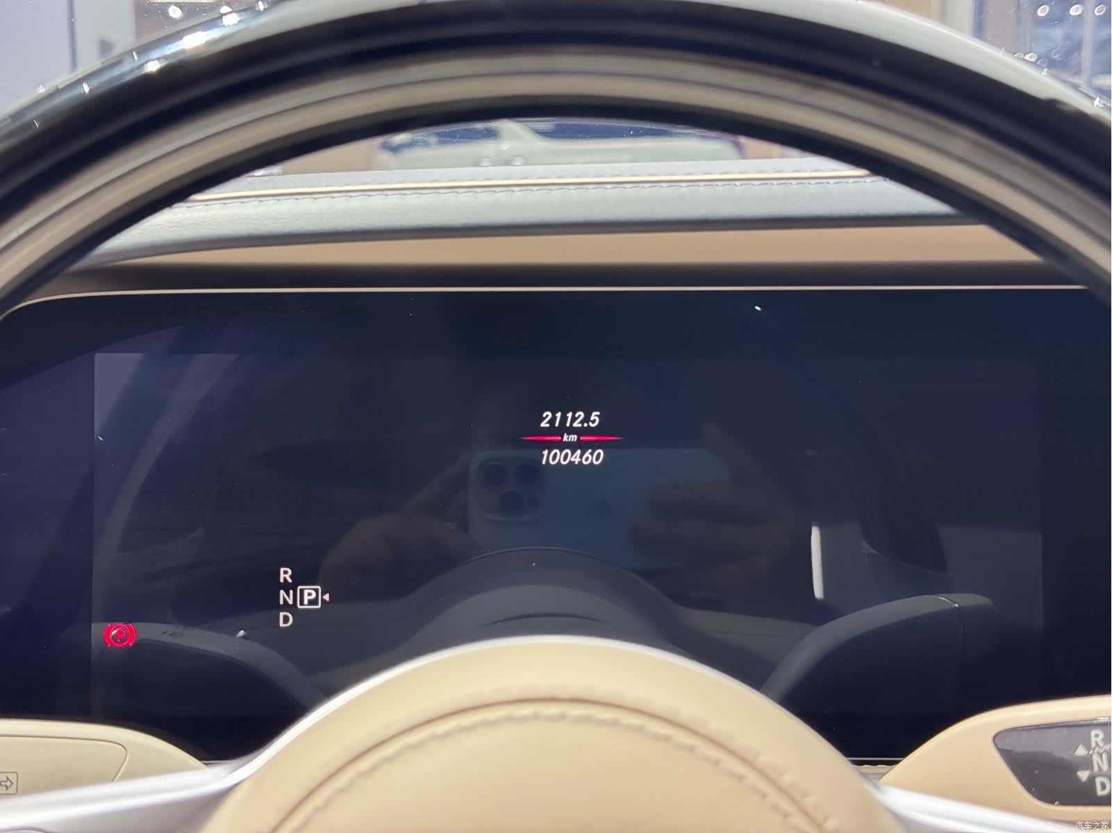 Maybach S-Class, 2020 30