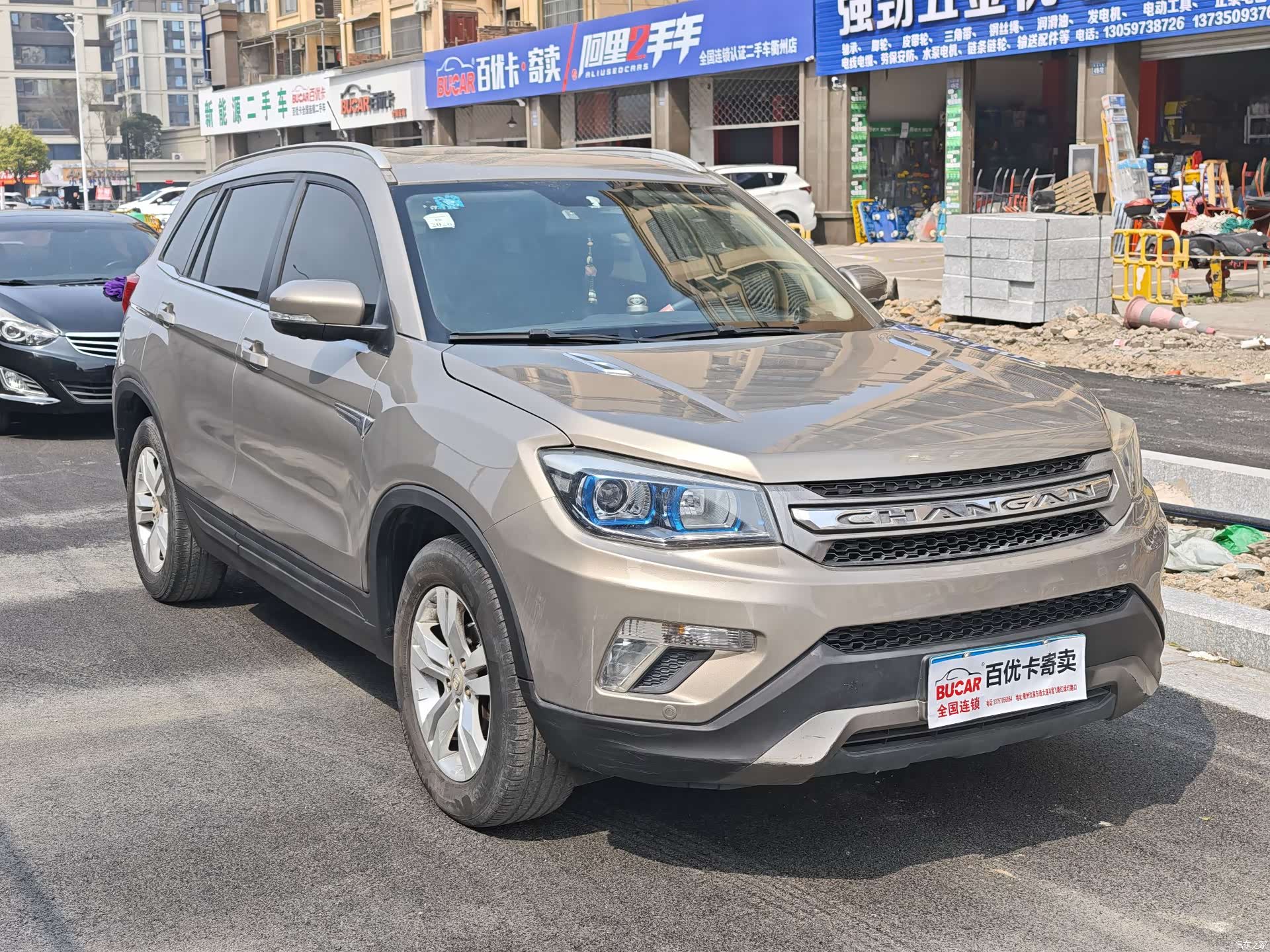 Changan CS75, 2015 6