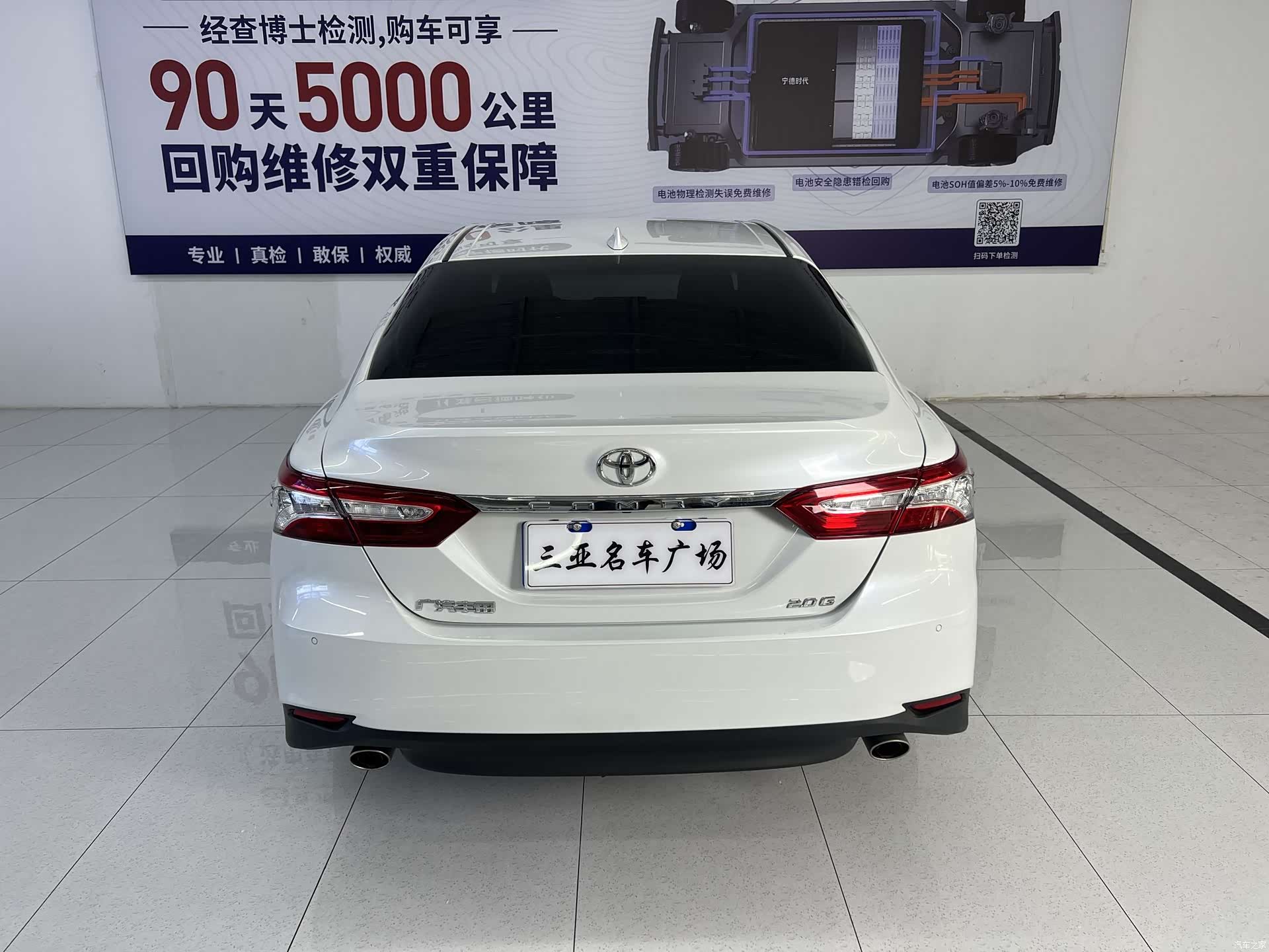 Toyota Camry, 2023 19