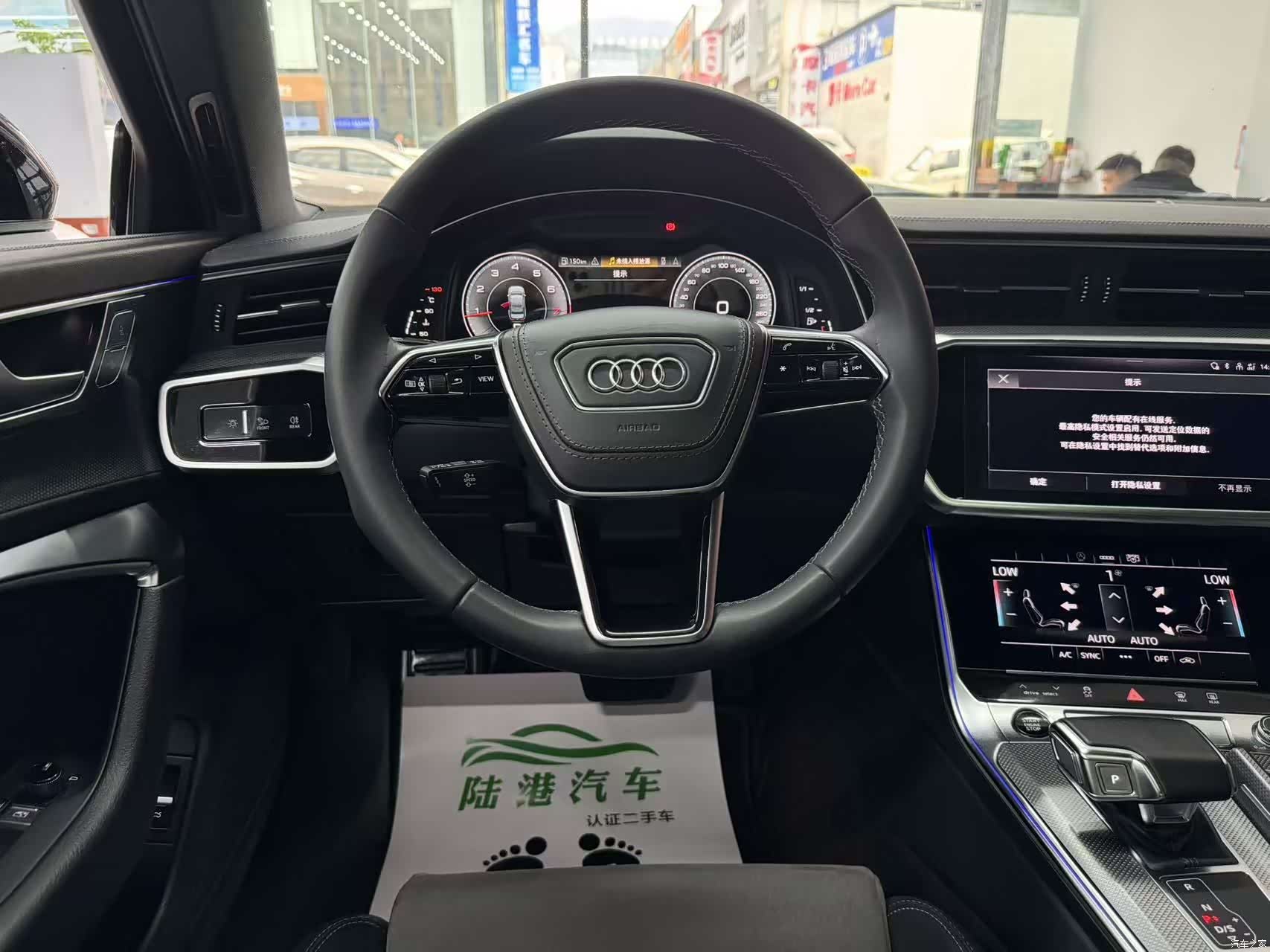 Audi A6L, 2022 9