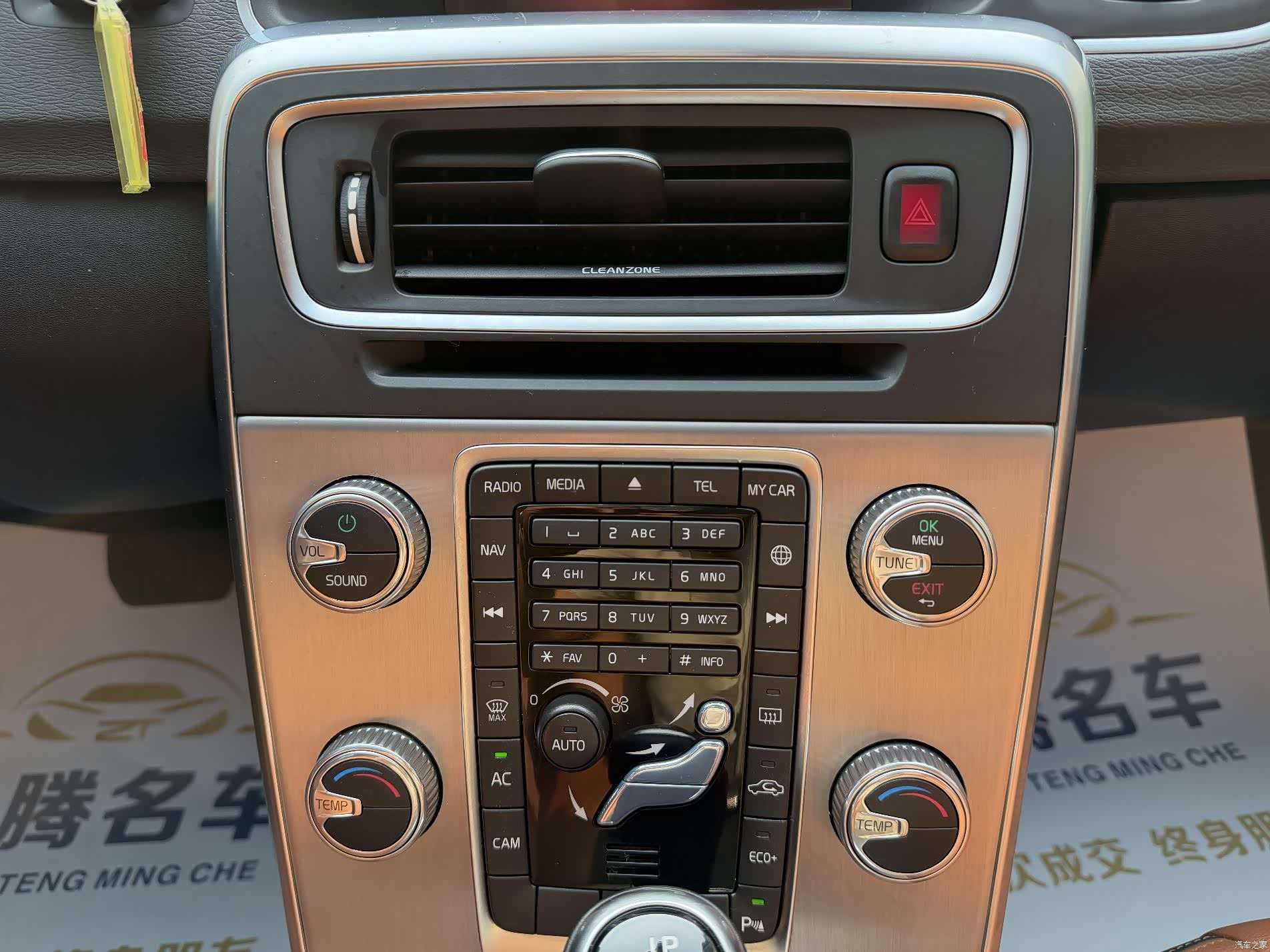 Volvo S60, 2018 17
