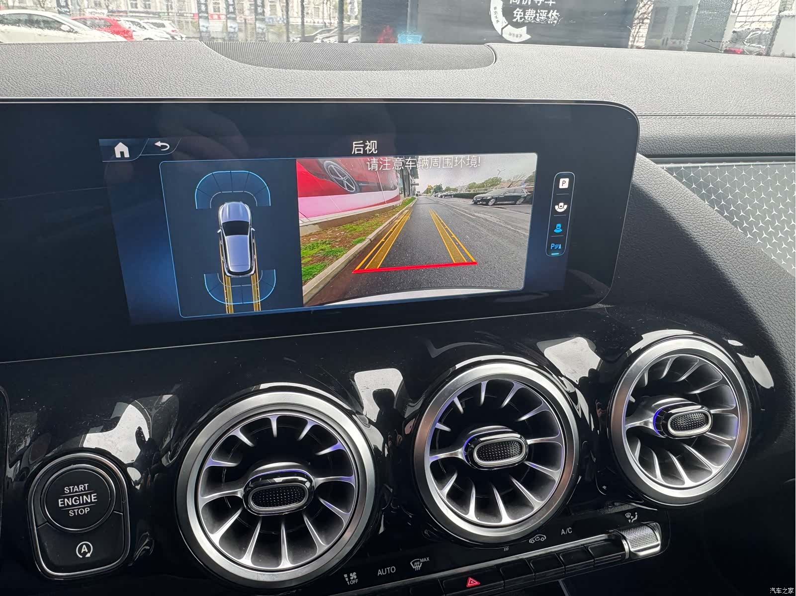 Mercedes-Benz GLA, 2024 3