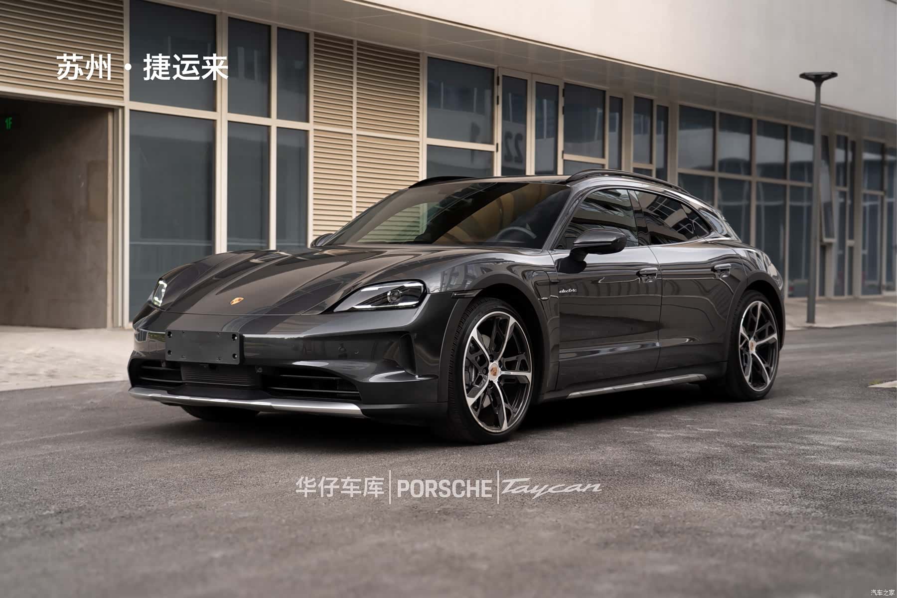 Porsche Taycan, 2024 11