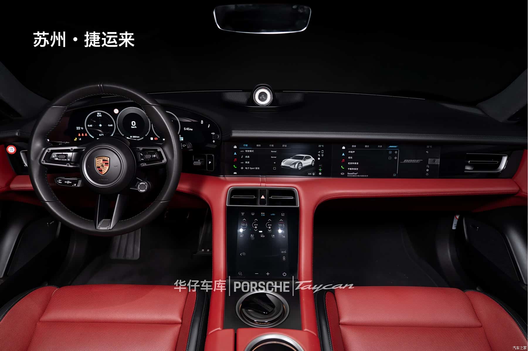 Porsche Taycan, 2024 16
