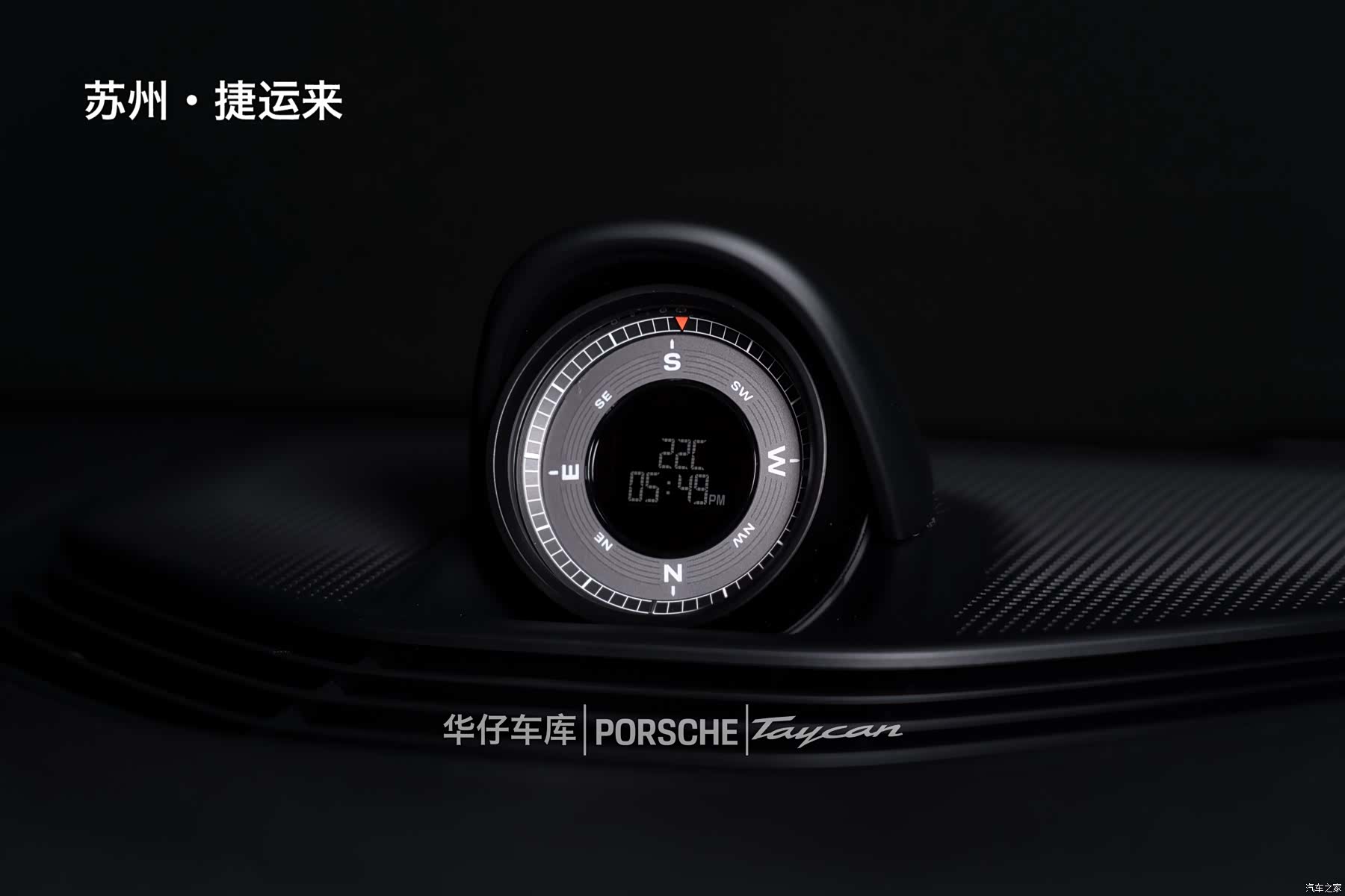 Porsche Taycan, 2024 21