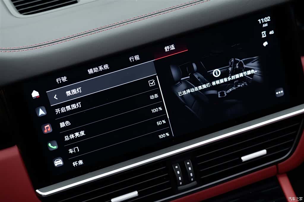 Porsche Cayenne, 2022 27